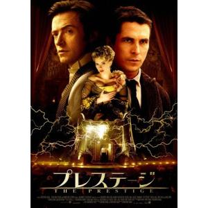 プレステージ/ヒュー・ジャックマン[DVD]【返品種別A】｜joshin-cddvd