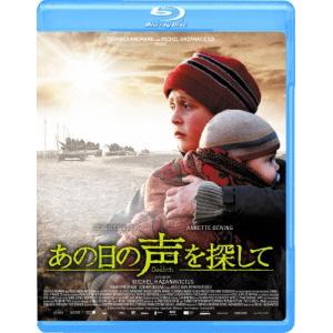 あの日の声を探して/ベレニス・ベジョ[Blu-ray]【返品種別A】｜joshin-cddvd