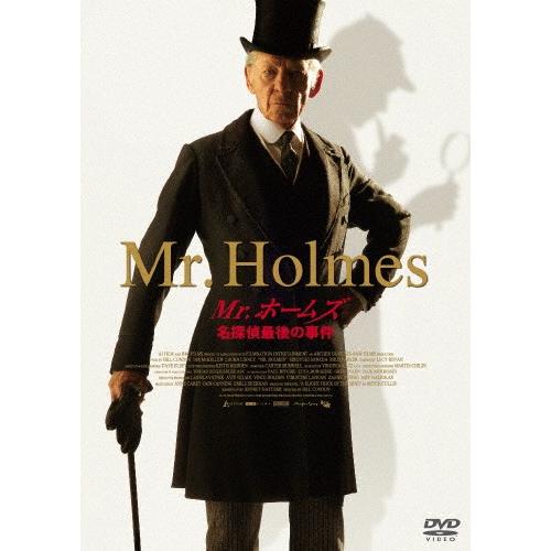 Mr.ホームズ 名探偵最後の事件/イアン・マッケラン[DVD]【返品種別A】