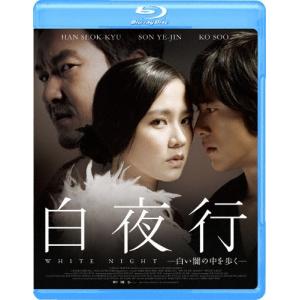 サメ〜愛の黙示録〜DVD-SET1/キム・ナムギル,ソン・イェジン,ハ
