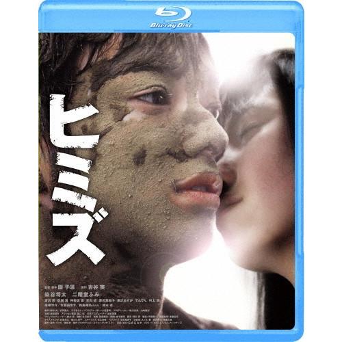 ヒミズ/染谷将太[Blu-ray]【返品種別A】