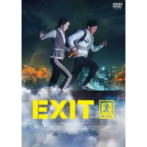 EXIT/チョ・ジョンソク[DVD]【返品種別A】｜joshin-cddvd