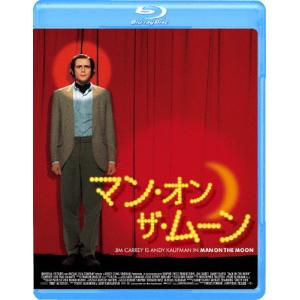 マン・オン・ザ・ムーン/ジム・キャリー[Blu-ray]【返品種別A】｜joshin-cddvd