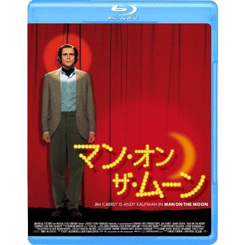 マン・オン・ザ・ムーン/ジム・キャリー[Blu-ray]【返品種別A】