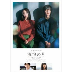 NHKエンタープライズ エントリーでP10倍！ 大河ドラマ 平清盛 完全版
