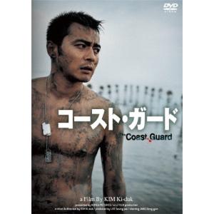 コースト・ガード/チャン・ドンゴン[DVD]【返品種別A】｜joshin-cddvd