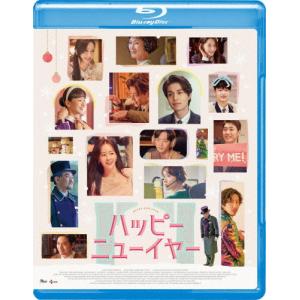 ハッピーニューイヤー【Blu-ray】/ハン・ジミン[Blu-ray]【返品種別A】｜joshin-cddvd