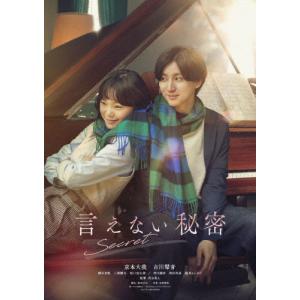 BLUE OF LIBERTY(通常盤)【2Blu-ray】/京本大我[Blu-ray]【返品種別A