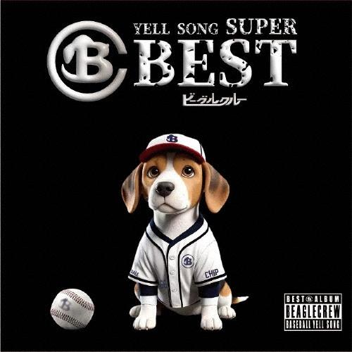 YELL SONG SUPER BEST/ビーグルクルー[CD]【返品種別A】