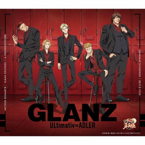 GLANZ/ULtimativ=ADLER[CD]【返品種別A】