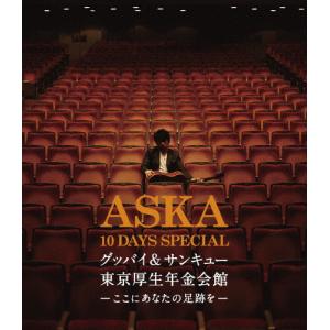 ASKA featuring DAVID FOSTER PREMIUM CONCERT 2023【Blu-ray