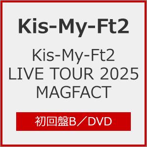 Kis-My-Ft2 LIVE TOUR 2025【DVD】の買取情報