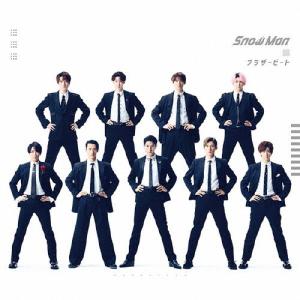 ブラザービート(通常盤)【CD ONLY】/Snow Man[CD]【返品種別A】｜joshin-cddvd