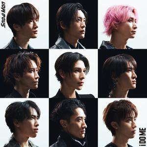 【初回盤】SnowMan i DO ME 楽天ブックス: i DO ME (初回盤B CD＋Blu-ray) (特典なし