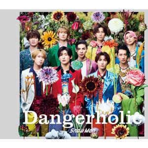 [枚数限定][限定盤]Dangerholic(初回盤A)【CD+DVD】/Snow Man[CD+DVD]【返品種別A】