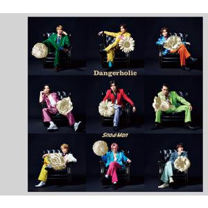 [枚数限定][限定盤]Dangerholic(初回盤B)【CD+DVD】/Snow Man[CD+DVD]【返品種別A】