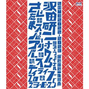 LIVE2022-2023 沢田研二[Blu-ray]の買取情報