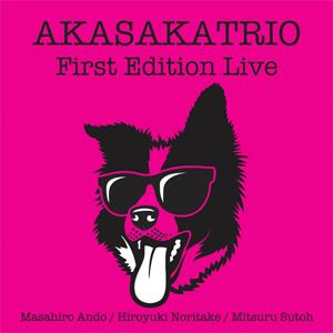 AKASAKATRIO First Edition Live/アカサカトリオ[CD]