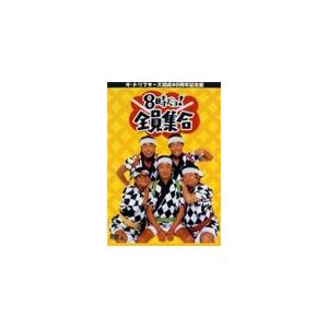 8時だョ!全員集合 ゴールデンコレクション Amazon.com: 8時だョ！全員集合 ゴールデン・コレクション 豪華