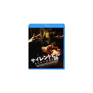 サイレントヒル:リベレーション 3D＆2Dブルーレイ パーフェクト・エディション/アデレイド・クレメンス[Blu-ray]【返品種別A】｜joshin-cddvd
