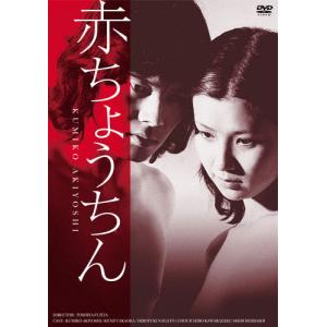 秋吉久美子 DVDセレクション/秋吉久美子 : ブックオフ2号館 ヤフー