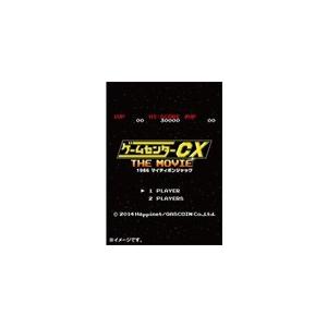 ゲームセンターCX THE MOVIE 1986 マイティボンジャック/有野晋哉[DVD]【返品種別...