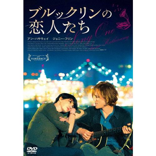 ブルックリンの恋人たち スペシャル・プライス/アン・ハサウェイ[DVD]【返品種別A】