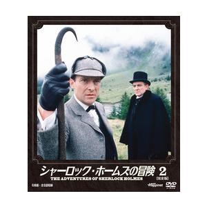 ソフトシェル シャーロック・ホームズの冒険 2/ジェレミー・ブレット[DVD]【返品種別A】
