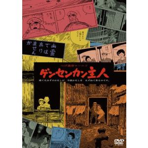 超電子バイオマン DVD COLLECTION VOL.2/阪本良介[DVD]【返品種別A