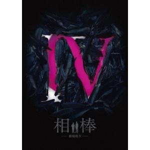 366日/赤楚衛二[DVD]【返品種別A】 : Joshin web CDDVD Yahoo!店