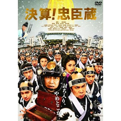 [枚数限定]決算!忠臣蔵【DVD】/堤真一,岡村隆史[DVD]【返品種別A】