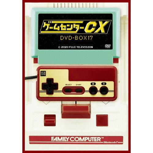 ゲームセンターCX DVD-BOX17/有野晋哉[DVD]【返品種別A】