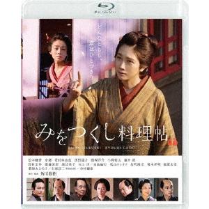 みをつくし料理帖 通常版/松本穂香[Blu-ray]【返品種別A】｜joshin-cddvd