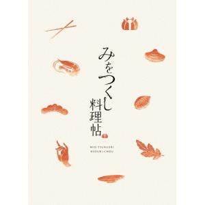 みをつくし料理帖 豪華版/松本穂香[DVD]【返品種別A】｜joshin-cddvd