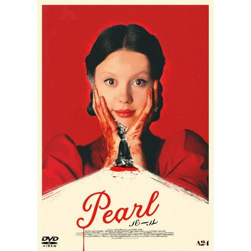 Pearl パール/ミア・ゴス[DVD]【返品種別A】