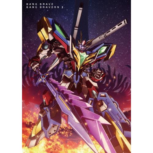 勇気爆発バーンブレイバーン 2/アニメーション[Blu-ray]【返品種別A】