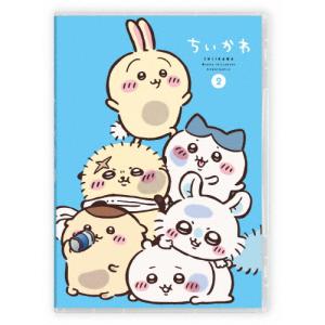 ちいかわ 豪華版 2/アニメーション