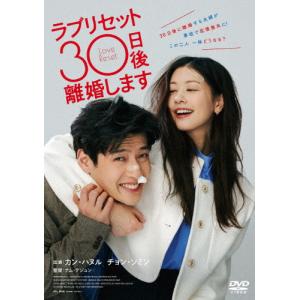 リベンジ 全44枚 シーズン1、2、3、ファイナル レンタル落ち