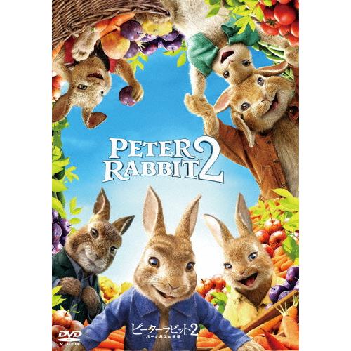 ピーターラビット2/バーナバスの誘惑 スペシャル・プライス/ジェームズ・コーデン[DVD]【返品種別...
