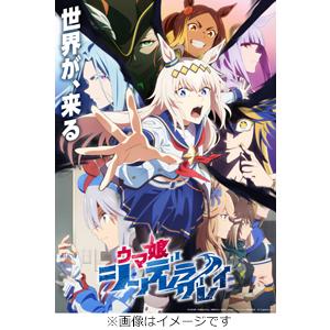[特典付]ウマ娘 シンデレラグレイ 6の買取情報
