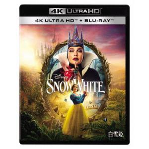 白雪姫 4K UHD+ブルーレイ セットの買取情報