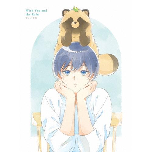 [枚数限定][限定版][Joshinオリジナル特典付]雨と君と Blu-ray BOX〈初回限定版〉...