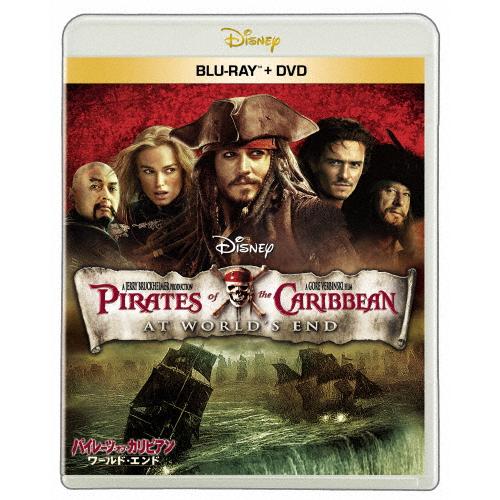 [先着特典付]パイレーツ・オブ・カリビアン/ワールド・エンド ブルーレイ+DVDセット/ジョニー・デ...