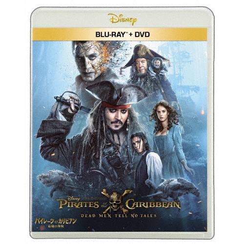 [先着特典付]パイレーツ・オブ・カリビアン/最後の海賊 ブルーレイ+DVDセット/ジョニー・デップ[...