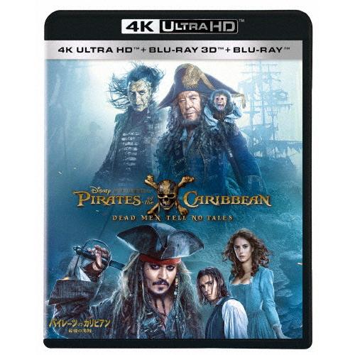 [先着特典付]パイレーツ・オブ・カリビアン/最後の海賊 4K UHD+3D+ブルーレイセット/ジョニ...