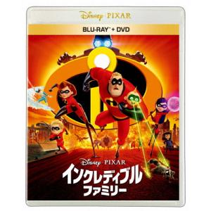 [先着特典付]インクレディブル・ファミリー ブルーレイ+DVDセット/アニメーション[Blu-ray]【返品種別A】