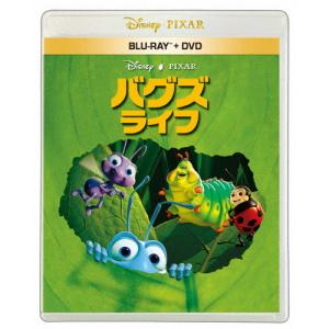 [先着特典付]バグズ・ライフ ブルーレイ+DVDセット/アニメーション[Blu-ray]【返品種別A】