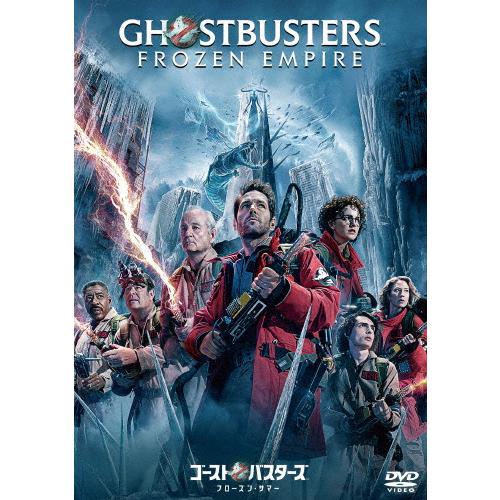 ゴーストバスターズ/フローズン・サマー スペシャル・プライス【DVD】/ポール・ラッド[DVD]【返...