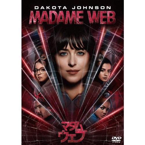 マダム・ウェブ スペシャル・プライス【DVD】/ダコタ・ジョンソン[DVD]【返品種別A】