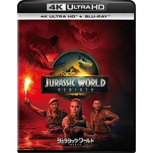 [Joshinオリジナル特典付]ジュラシック・ワールド/復活の大地 4K UHD + ブルーレイ セ...